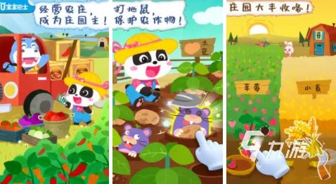 适合6岁玩的亲子游戏分享汇总2023 比较热门的亲子手机游戏排名