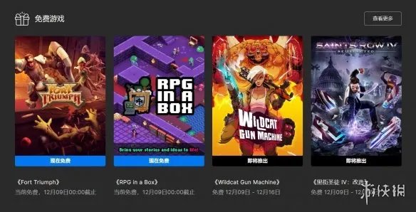 PC《黑道圣徒4》下周全部免费升级！将包含所有DLC