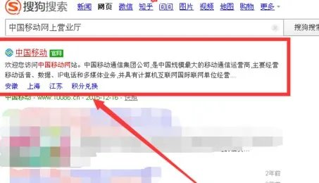 《园丁俱乐部》怎么登陆查询积分？