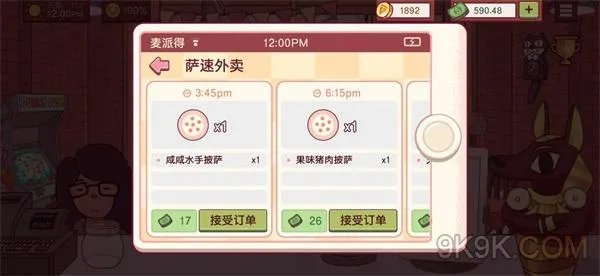 可口的披萨美味的披萨外卖赚钱攻略