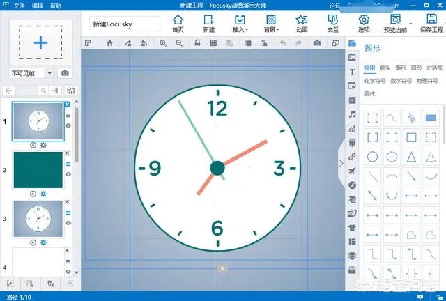 平板做ppt用什么软件最好
