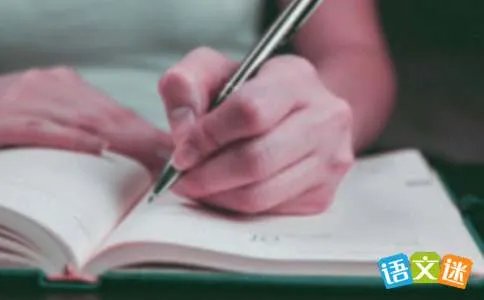 四年级环保作文