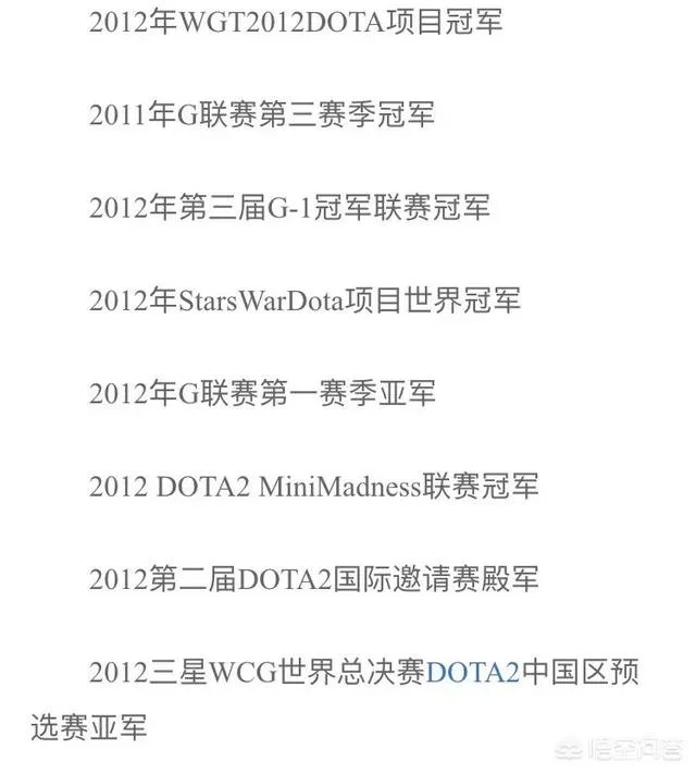 dota burning和曾经的zsmj谁是第一c？