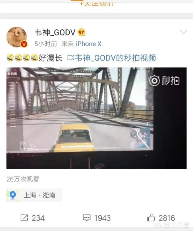 《绝地求生》全民贺岁杯决赛开始QM是否会以实力吃鸡呢？