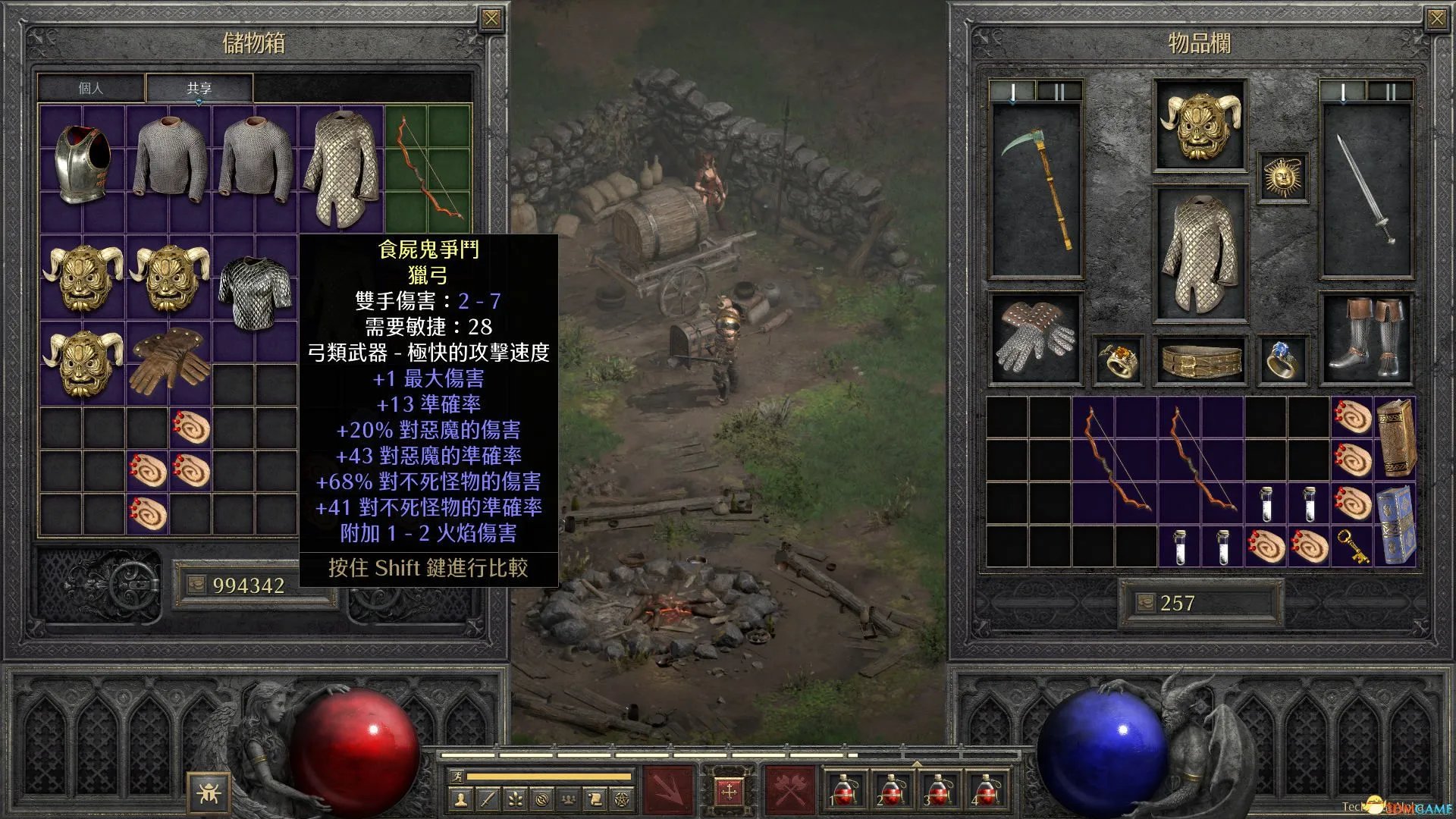 暗黑破坏神2重制版装备导入教程