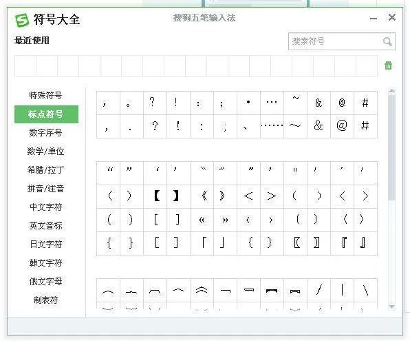 方块怎么打出来