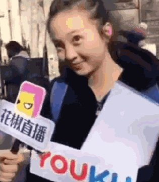 怎样评价郭碧婷的演技?