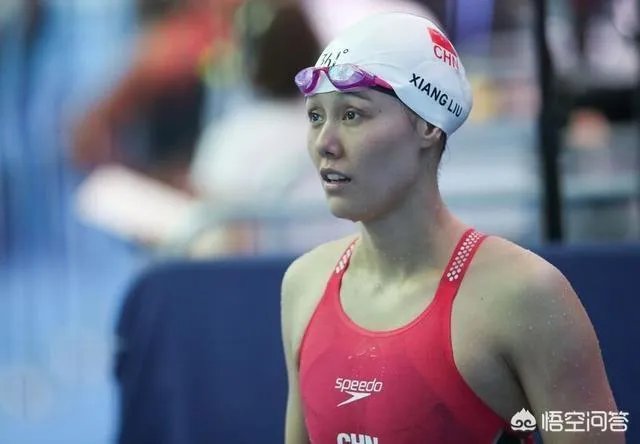 刘湘擅长仰泳和自由泳，也是世界纪录保持者，为什么不多参加比赛项目？