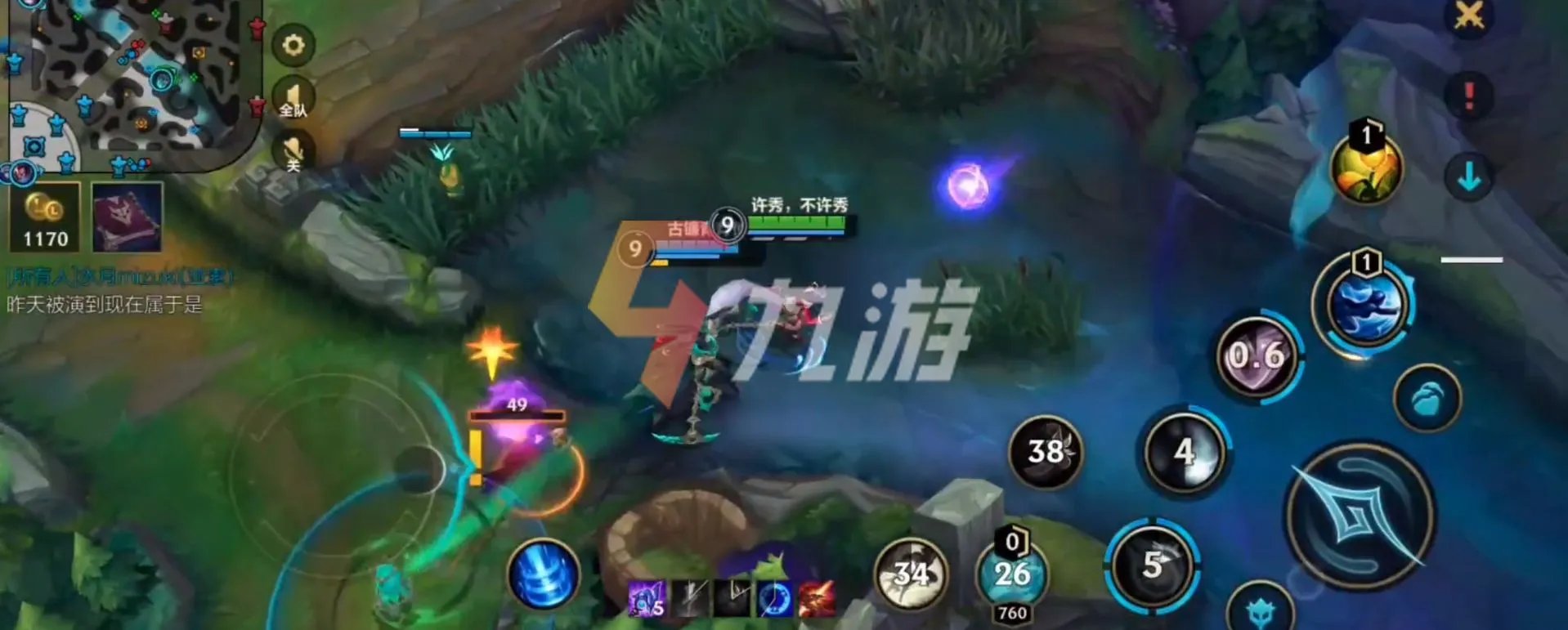 英雄联盟手游九尾妖狐出装 阿狸出装攻略