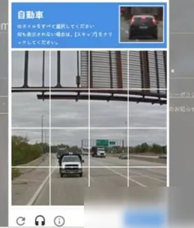 《LOL手游》日服账号怎么注册 日服账号注册图文教程
