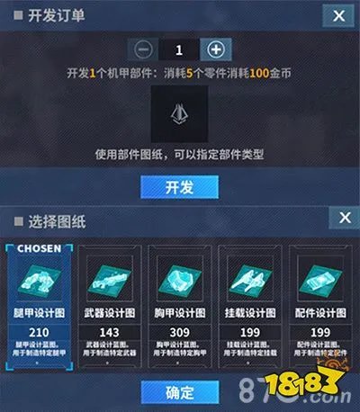 重装战姬怎么玩 推图玩法机师机体详解攻略