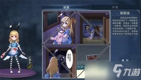 恐怖躲猫猫2追捕者莉莉安的故事介绍