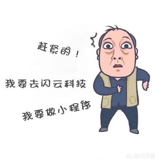 如何代理小程序？