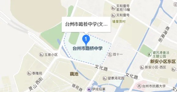 2018浙江公务员考试考点：路桥中学