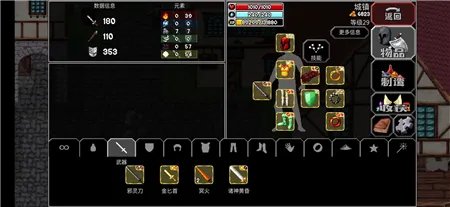 魔法洞穴2通关装备搭配推荐