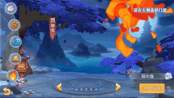 《火王》手游评测：轻松又好玩的良心回合手游