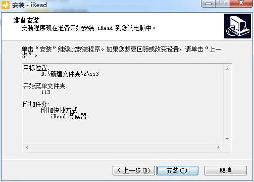 umd电子书阅读器3.0正式版