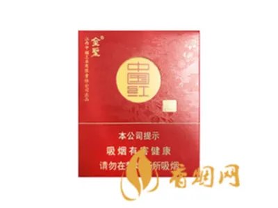 金圣香烟价格大全以及图片全部2020