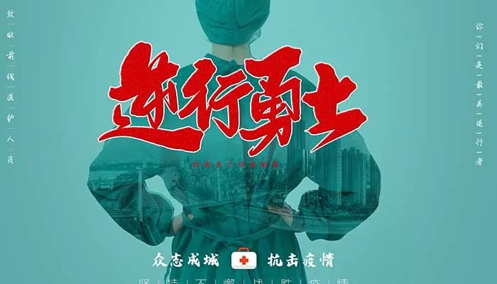 向英雄致敬的经典句子