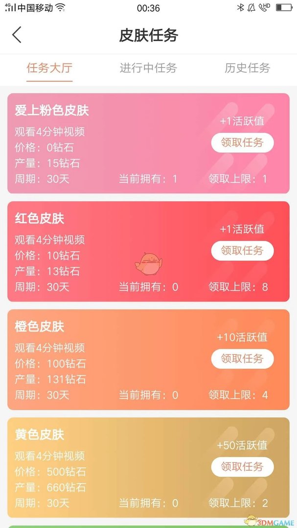 《凹音短视频》app官方版下载