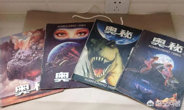 飞碟探索杂志宣布停刊