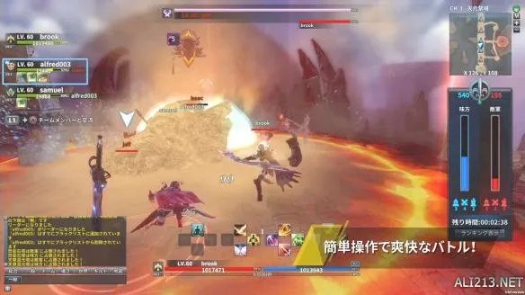 台湾MMORPG《神器传说新纪元》PS4版登陆日本