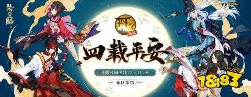 阴阳师SP姑获鸟怎么样 阴阳师SP姑获鸟强度分析