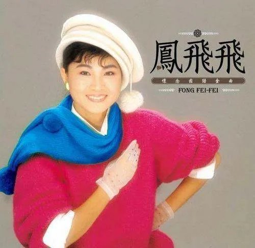 人们常说的帽子天后是谁？