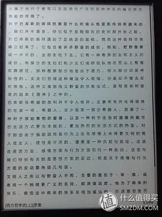 叫板Kindle？当当 doucon 都看二代 超薄E-ink 电子书阅读器