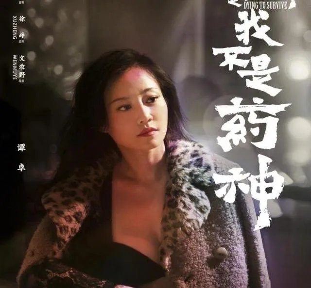 谭卓个人 资料图片？