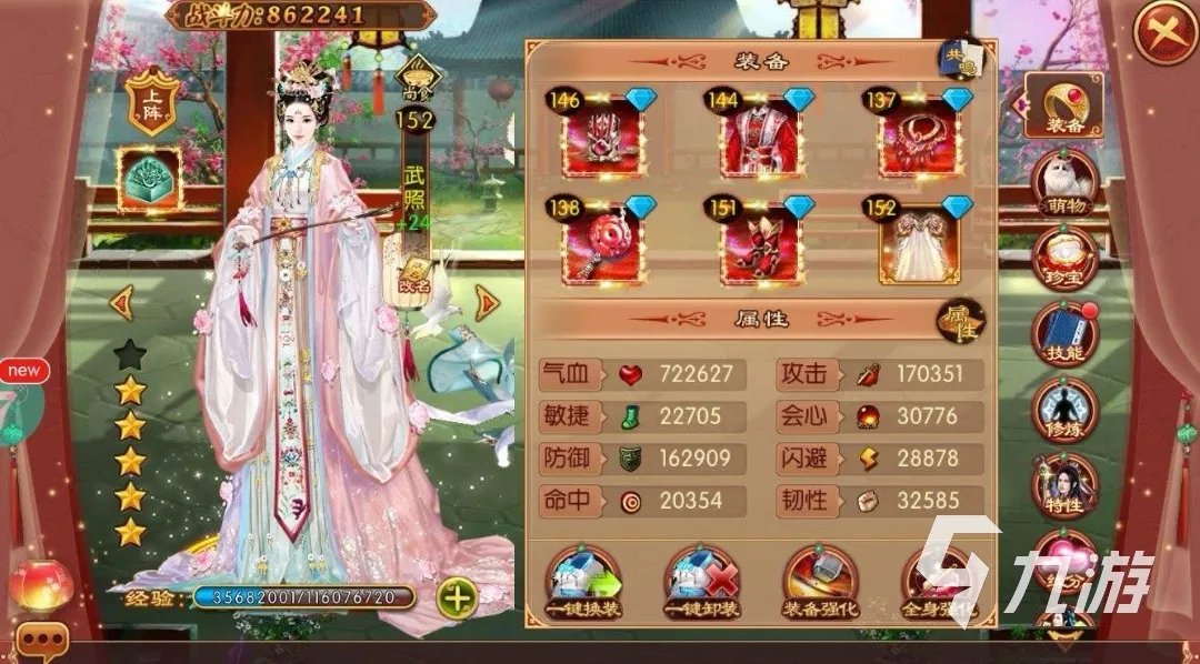 2021可可爱换装游戏下载无广告版合集 有趣的换装手游排行榜前十名推荐