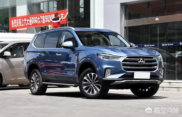 上汽大通真实口碑竟然差别这么大