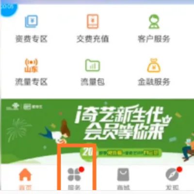 内蒙古联通可以取消彩铃