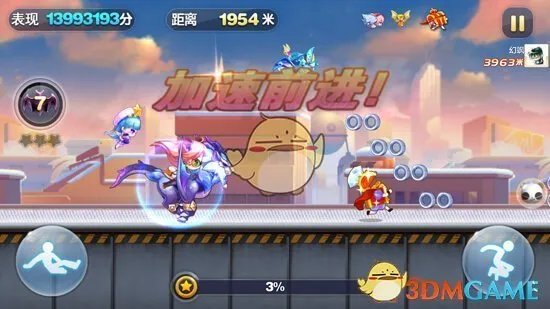 《天天酷跑》龙咚枪简介