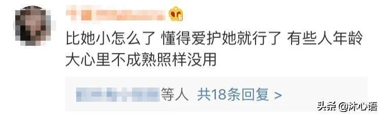 马伊琍与吴皓宸约会曝光，她真的爱上了比自己小17岁的男人吗？