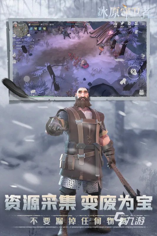 2022新游戏排行榜前十名推荐 有什么好玩的新游戏