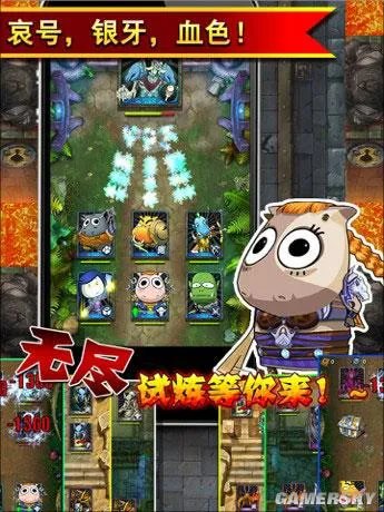 《我叫MT Online》安卓版正式发布 25日震撼公测