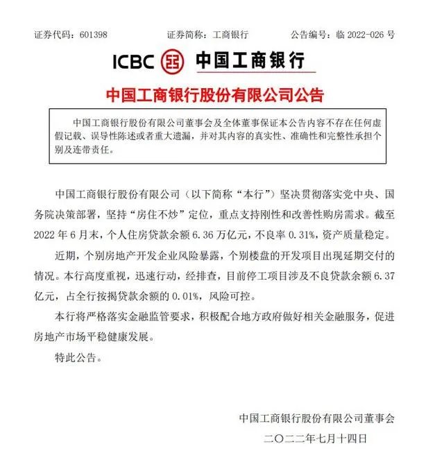 工商银行卡查余额怎么查(如何查工商银行卡余额) 