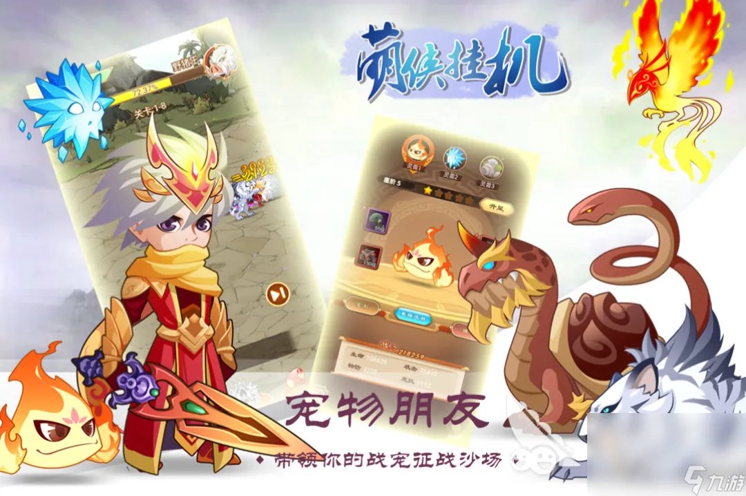 好玩简单游戏有什么 2022简单的游戏排行榜合集