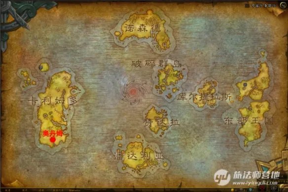 来看看奥丹姆背后的故事吧！一段艾泽拉斯的早期历史