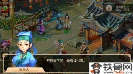 梦幻西游科举考试答案是什么