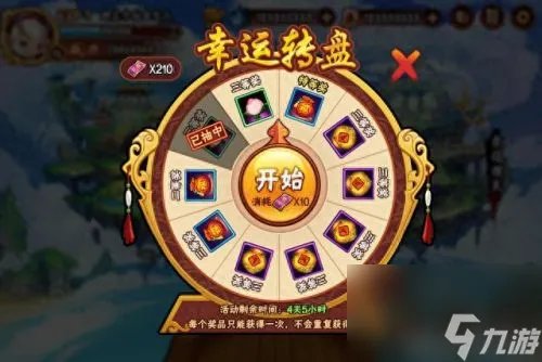 造梦西游3饕餮怎么打 造梦西游3饕餮在哪