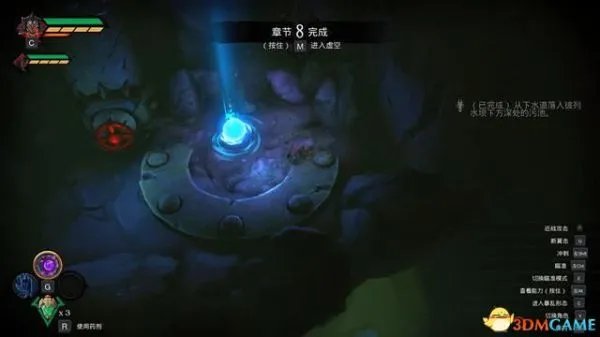 《暗黑血统创世纪》全剧情图文流程攻略