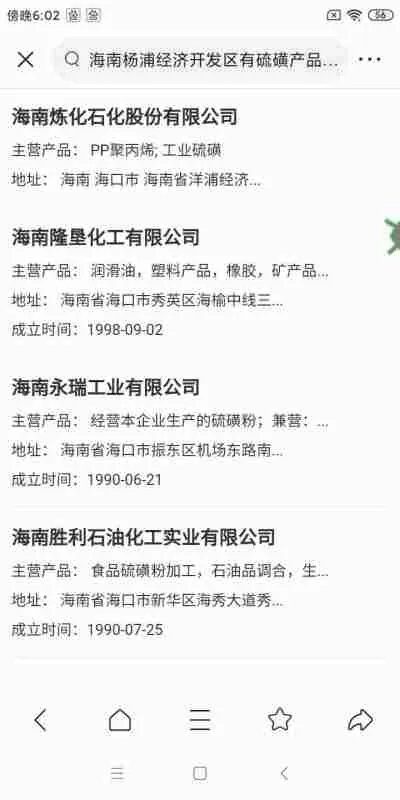 卡特尔组织可以协调哪些行为