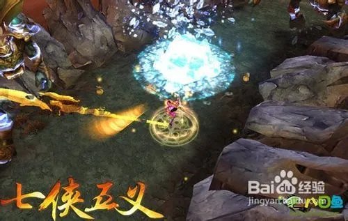 八目鱼解析《七侠五义OL》门派秘籍宝藏