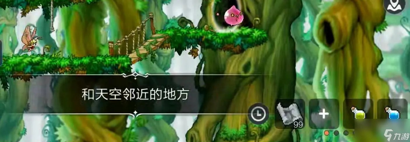 冒险岛枫之传说交易系统详解