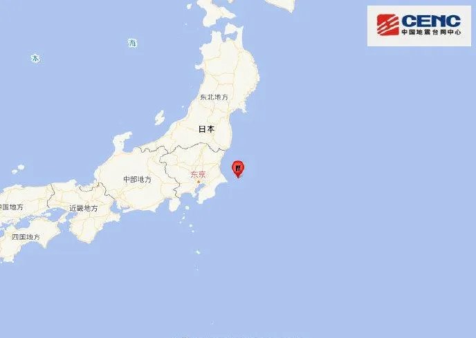 日本5.6级地震最新消息 凌晨2时日本爆发大地震