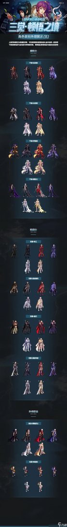 《dnf》2023春节套全内容一览 兔年春节礼包内容汇总2023