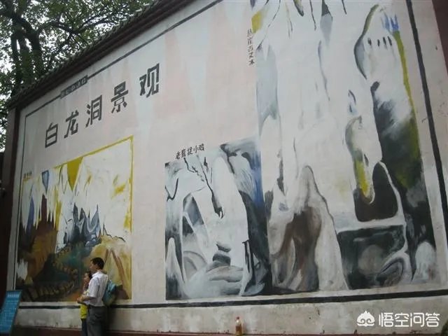 你到多彩贵州游玩的印象如何？