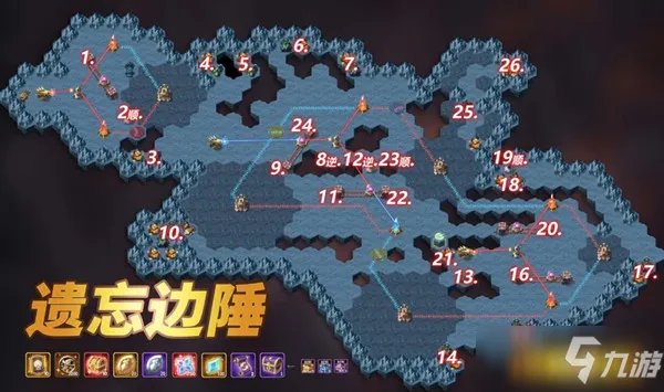 剑与远征遗忘边陲通关教程 遗忘边陲通关路线分享